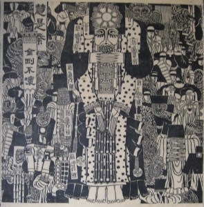 Web-Wedding,2001,1-10p,LeQuocViet,77x105cm